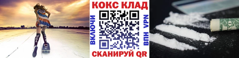 КОКАИН 99% Каменка