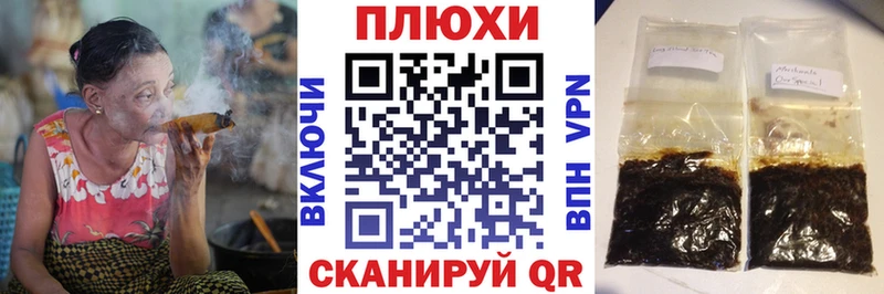 ГАШ гашик  Каменка 