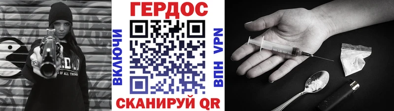Героин Афган  наркотики  Каменка 