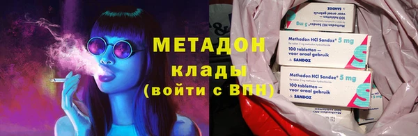 дистиллят марихуана Белокуриха