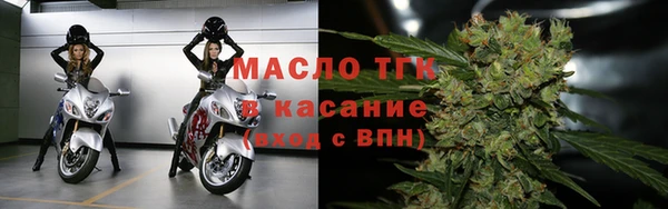 дистиллят марихуана Белокуриха
