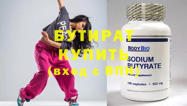 дурь Беломорск