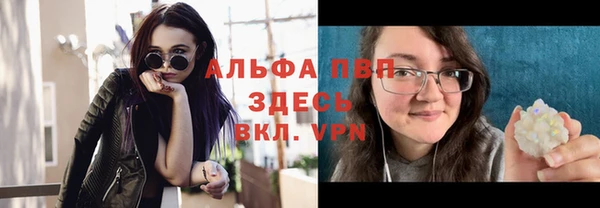 дистиллят марихуана Белокуриха