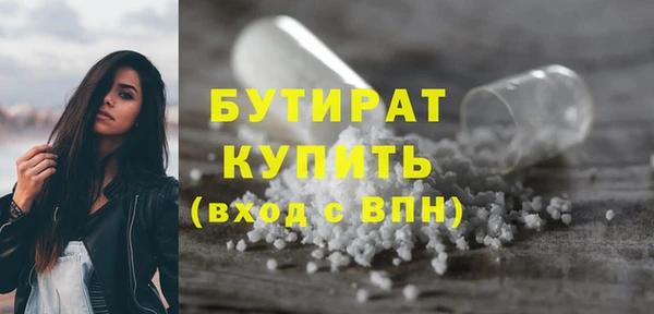 прущие крисы Белоозёрский