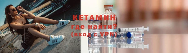 прущая мука Железноводск