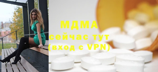 дистиллят марихуана Белокуриха