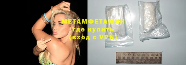дистиллят марихуана Белокуриха