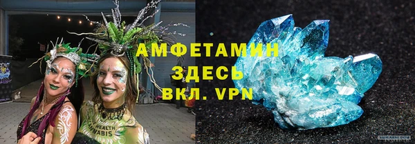 дистиллят марихуана Белокуриха