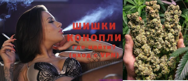 дистиллят марихуана Белокуриха