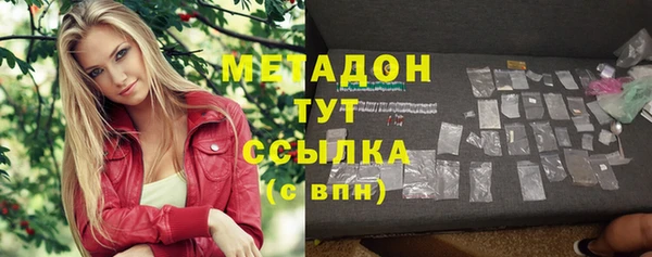 дистиллят марихуана Белокуриха