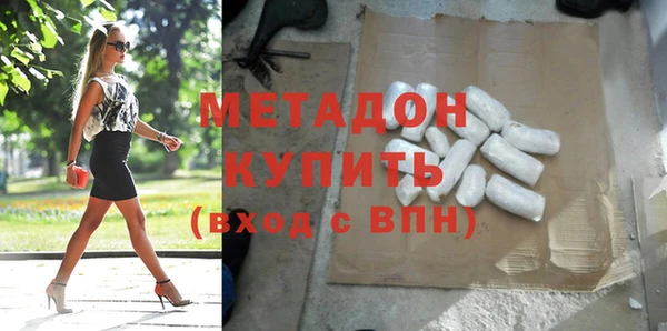 дистиллят марихуана Белокуриха