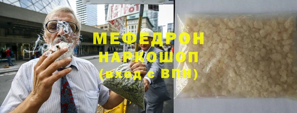 дистиллят марихуана Белокуриха