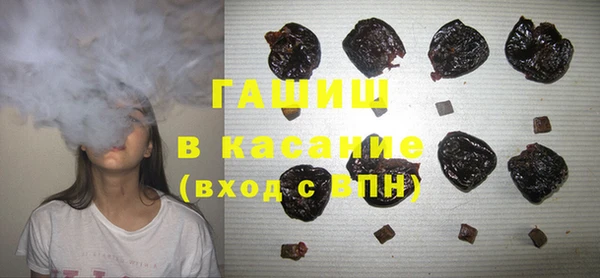 дистиллят марихуана Белокуриха