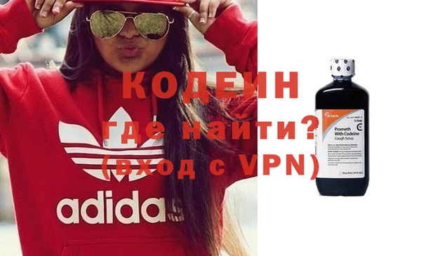 дистиллят марихуана Белокуриха