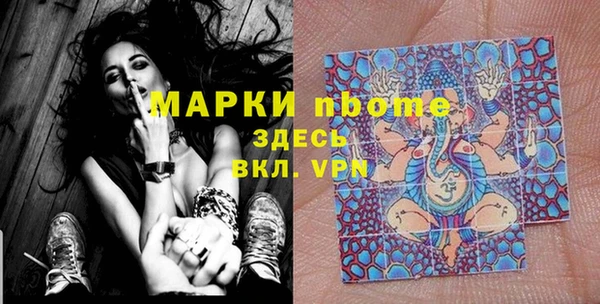 молекула духа Балабаново