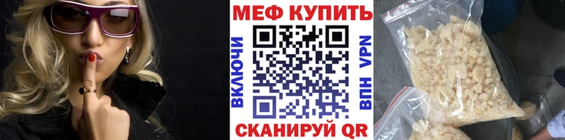 Меф 4 MMC  blacksprut как зайти  Каменка 