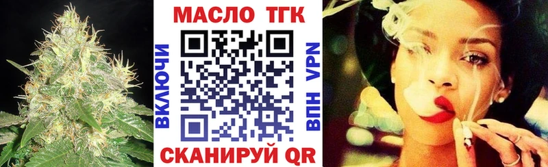 закладка  Каменка  Дистиллят ТГК вейп 